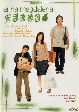 俺也啪