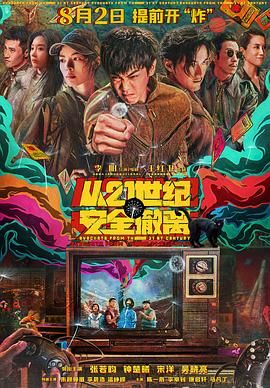 俺也啪