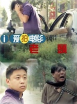 同人动漫18